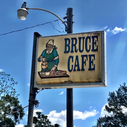 Bruce Cafe